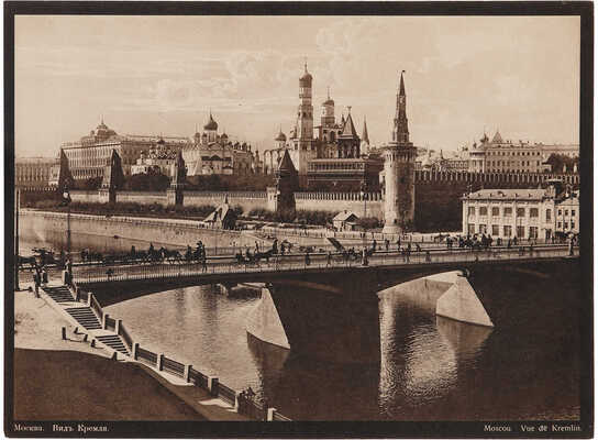 Москва. [Папка с фотоиллюстрациями]. Б. м., [1900-е].